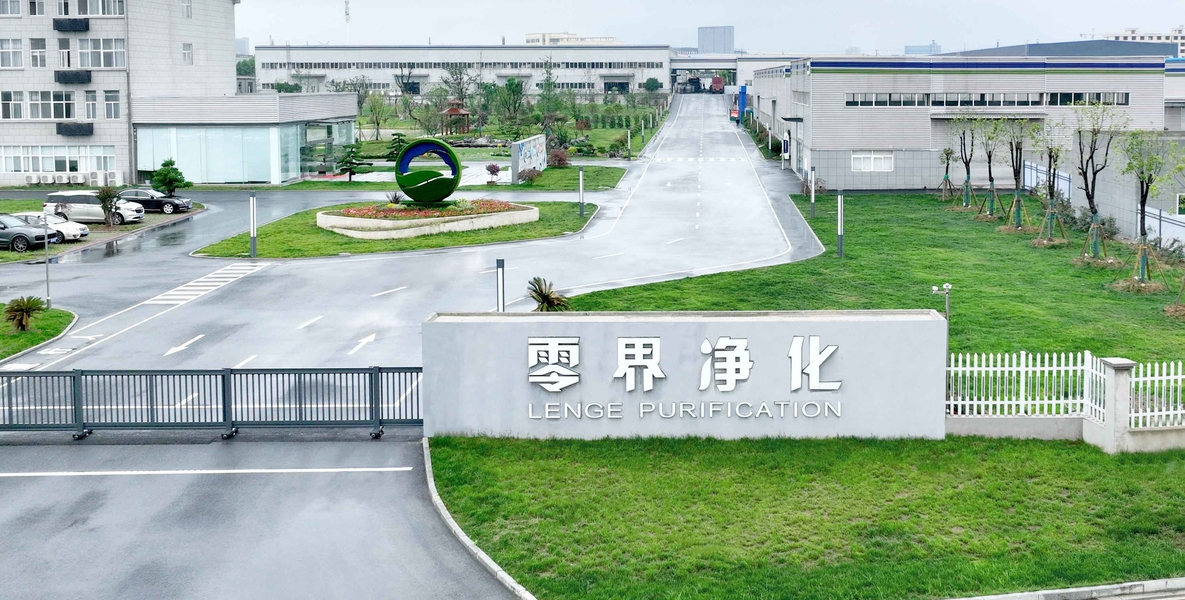 중국 Wuxi Lenge Purification Equipments Co., Ltd. 회사 프로필 