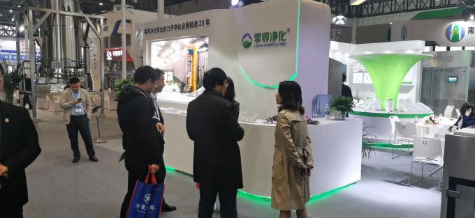 微信片_20191227145839