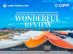 제65회 (2024년 가을) 전국 제약기계 박람회와 2024년 (Autu) 의 멋진 검토