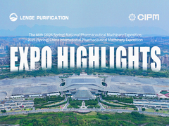 CIPM 2025에서 LENGE: 의약품 기계의 혁신